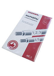 МС-1 07-6201, маркеры самоклеящиеся  от 0 до 9