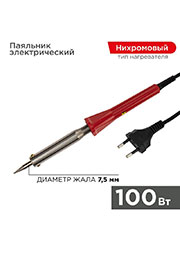 12-0126-4, �������� � �����. ������������  b  b ���������  b ��  b   b ����  b  220� 100�� PROCONNECT 12-0126-4