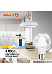 4058075579477, ����� ������������ LED Value LVCLB60 7SW/840 7�� ����� ������� E27 230� 10�1 RU OSRAM