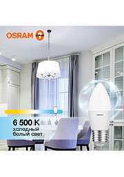 4058075579507, ����� ������������ LED Value LVCLB60 7SW/865 7�� ����� ������� E27 230� 10�1 RU OSRAM