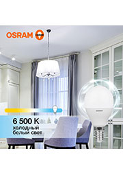4058075579682, ����� ������������ LED Value LVCLP60 7SW/865 7�� ��� ������� E14 230� 10�1 RU OSRAM 4