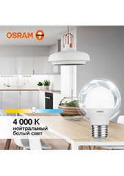 4058075579835, ����� ������������ LED Value LVCLP60 7SW/840 7�� ��� ������� E27 230� 10�1 RU OSRAM 4