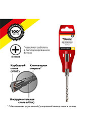 KR-91-0801, ��� �� ������ 6�110�� ��������� �������� SDS PLUS Kranz KR-91-0801