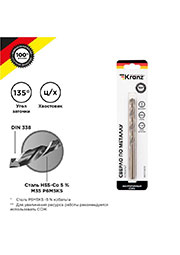 KR-91-0510, ������ �� ������� 8��  �������  (����� HSS-Co 5% M35 P6M5K5) DIN 338 (�����.1��) Kranz K