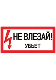 an-3-03, ���� �� ������. ����� 100�200��