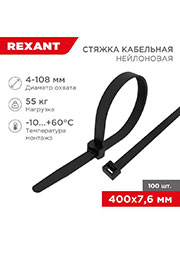 07-0401-8, ����� ��������� 7.6�400 ����. ����. (��.100��) Rexant 07-0401-8