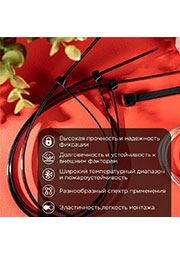 07-0451-5, ����� ��������� 4.8�450 ����. ����. (��.100��) Rexant 07-0451-5