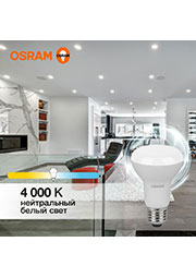 4058075581913, ����� ������������ LED Value LV R63 60 8SW/840 8�� ��������� ������� E27 230� 10�1 RU