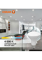 4058075582729, ����� ������������ LED Value LV R80 90 11SW/840 11�� ��������� ������� E27 230� 10�1