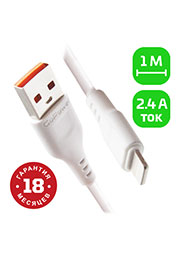 ������ GoPower GP01L USB (m)-Lightning (m) 1� 2.4A ��� ����� (1/200/80