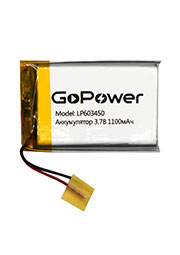 ����������� Li-Pol GoPower LP603450 PK1 3.7V 1100mAh �/� (1/10)