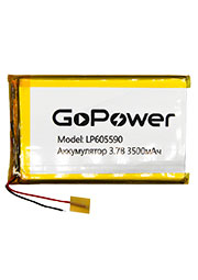 ����������� Li-Pol GoPower LP605590 PK1 3.7V 3500mAh �/� (1/10/250)