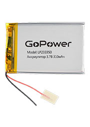����������� Li-Pol GoPower LP233350 PK1 3.7V 310mAh �/� (1/10)