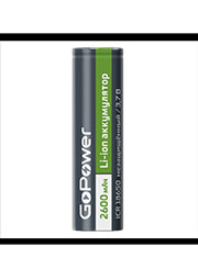 ����������� Li-ion GoPower ICR18650 PC1 3.7V 2600mAh �/� ����.����. (1