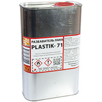 ����������� ��� ���������� ����  Plastik 71, 1�