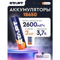 INR18650 2600���, ����������� 18650 3.7�, �������� 4 ��, 1500 ������ ����������