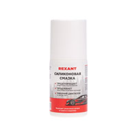 85-0073, ������  b ���������  b �� 50��, ������ roll-on REXANT