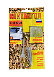 Контактол-авто, клей электропроводный 2гр.