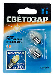 SV-56974, Лампа криптон.д/фонар. б/резьбы,с 5-ю батар.6В/0,75А